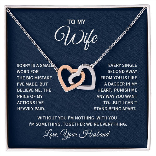 To my wife - ( Limited Quantities)